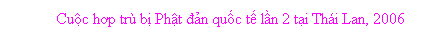 Text Box: Cuộc hợp của Ban tổ chức đại lễ Phật đản quốc tế, 2006