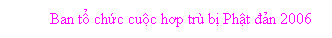 Text Box: Ban tổ chức đại lễ Phật đản quốc tế, 2006
