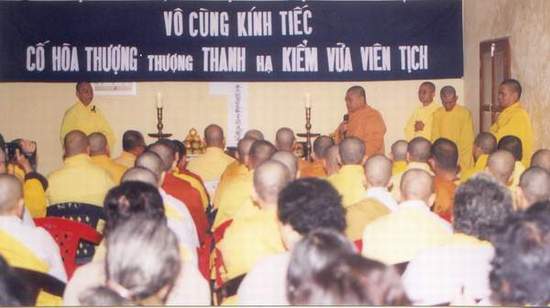 009-htThanhKiem.JPG (24953 bytes)